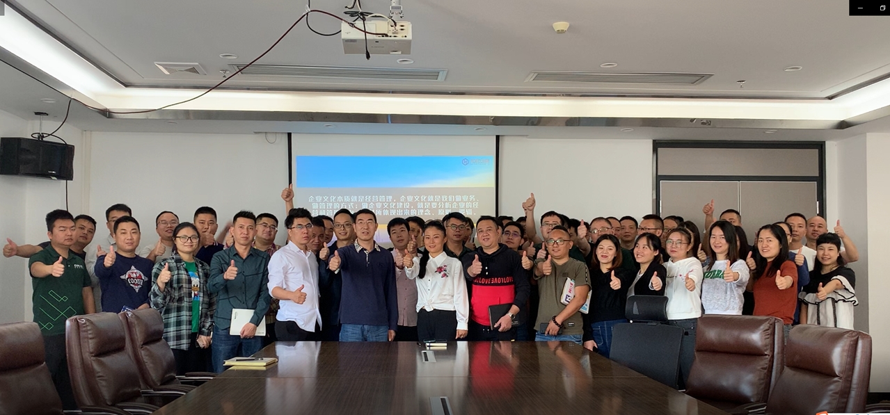 充電再續航！歐福萊企業文化培訓會圓滿成功
