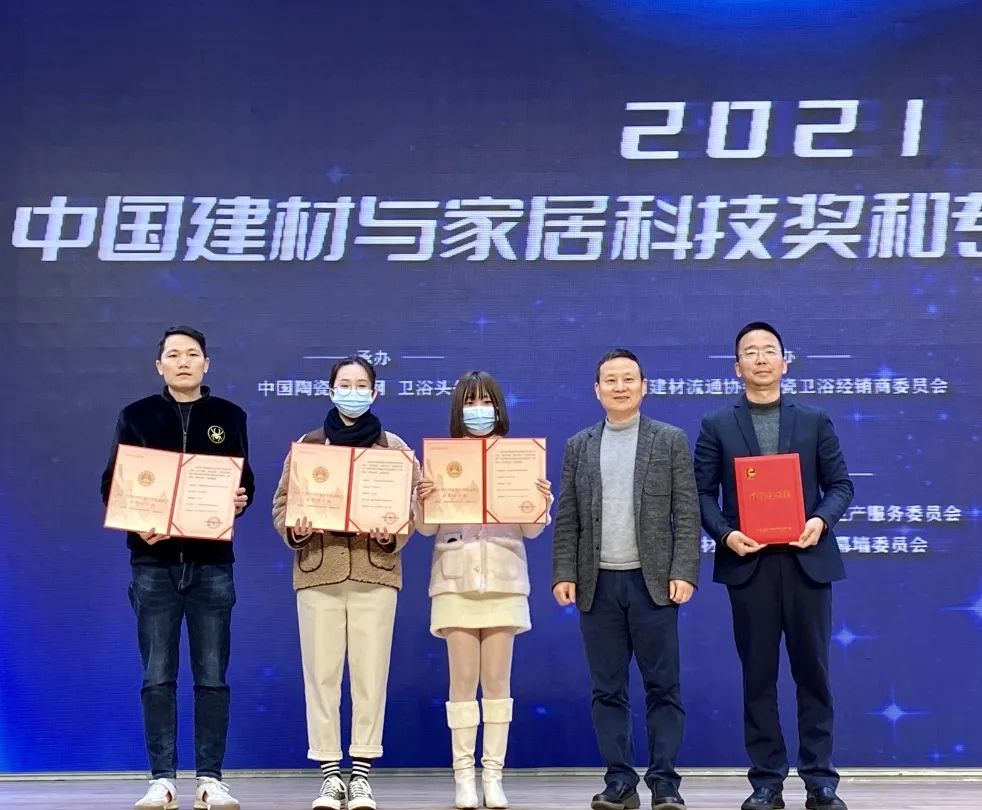 見(jiàn)證榮耀時(shí)刻 | 歐福萊陶瓷一舉斬獲“科技進(jìn)步獎(jiǎng)”！