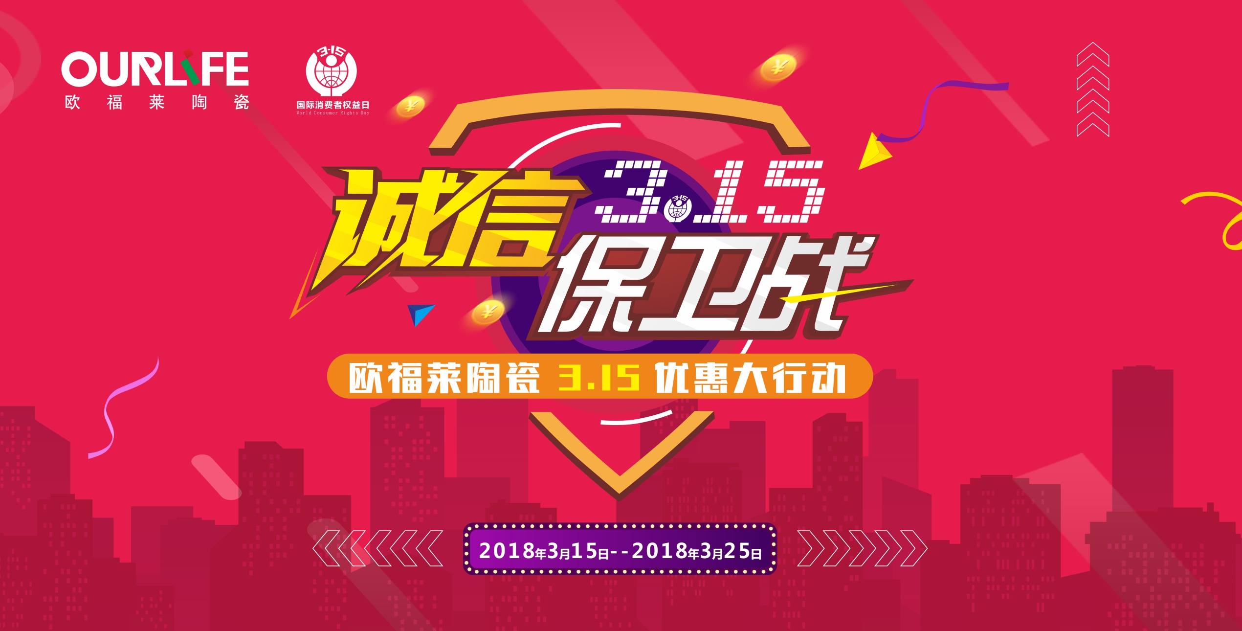 315促銷方案
