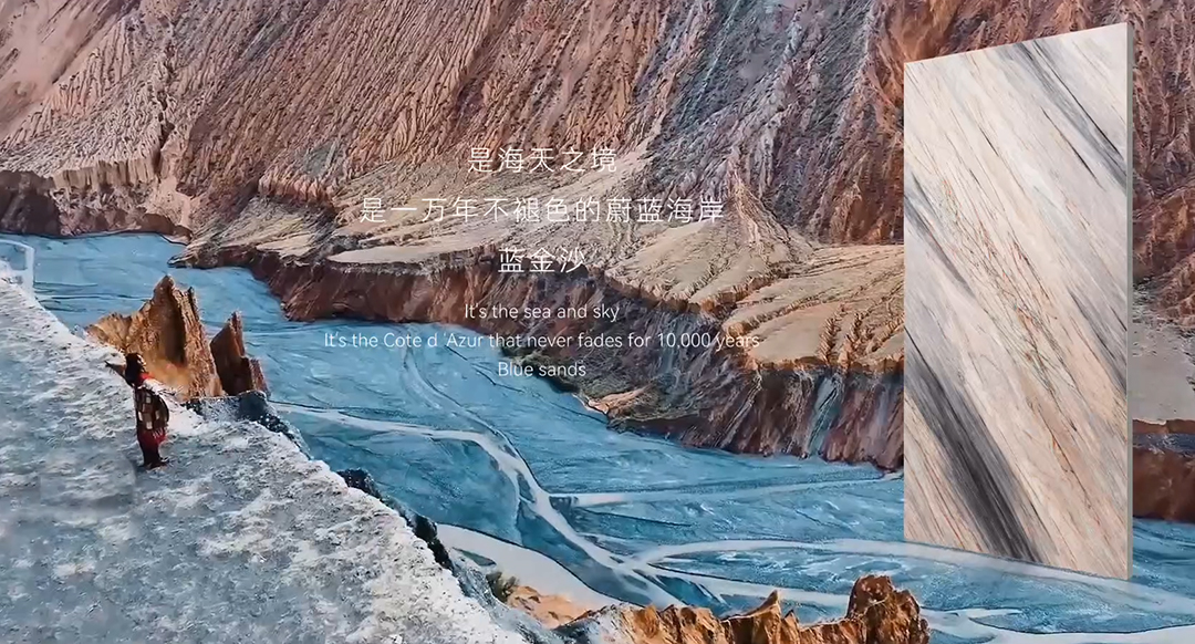 藍金沙視頻截圖.jpg