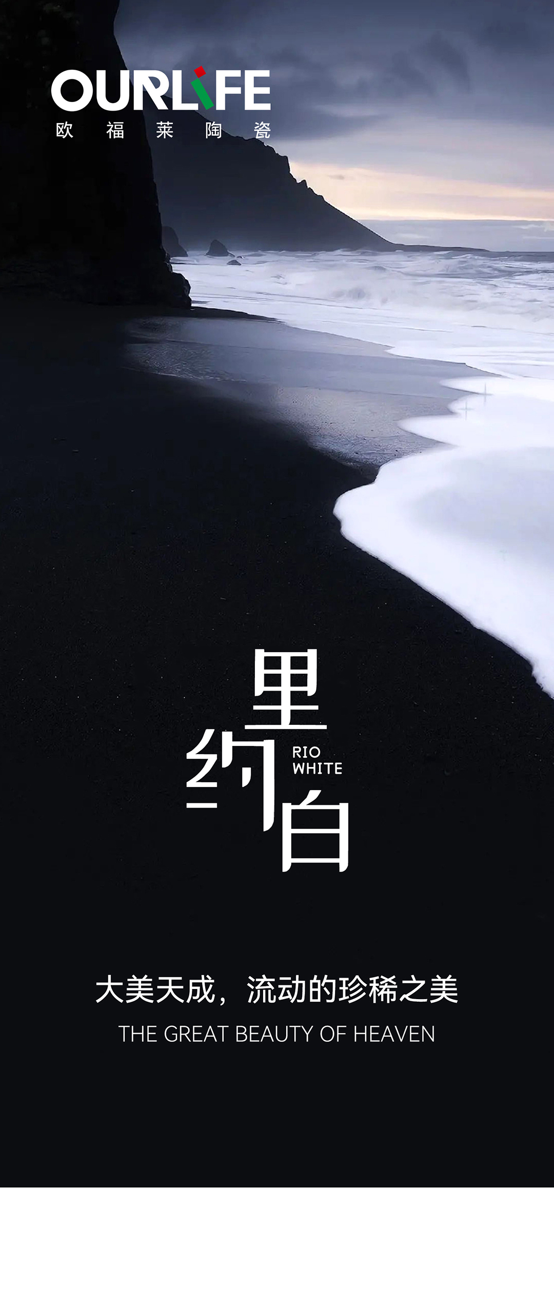 里約白A_01（加全景）_01.jpg