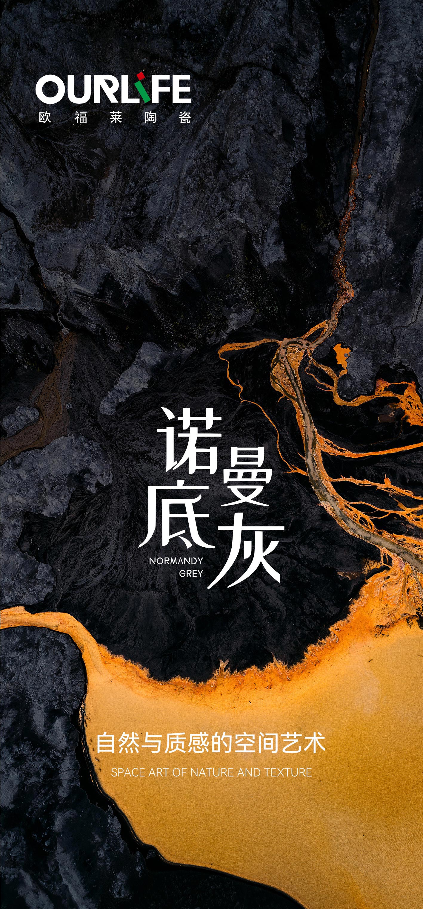 諾曼底灰A_01_01.jpg