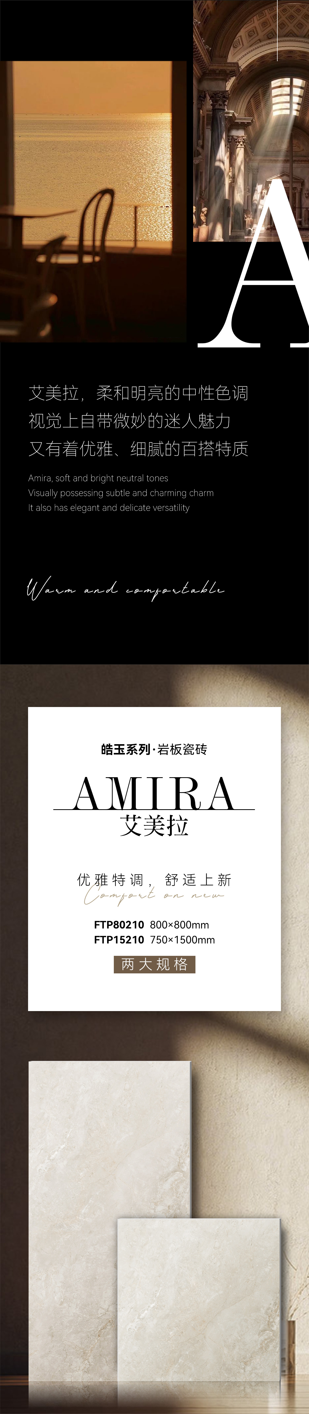 艾美拉_02.jpg