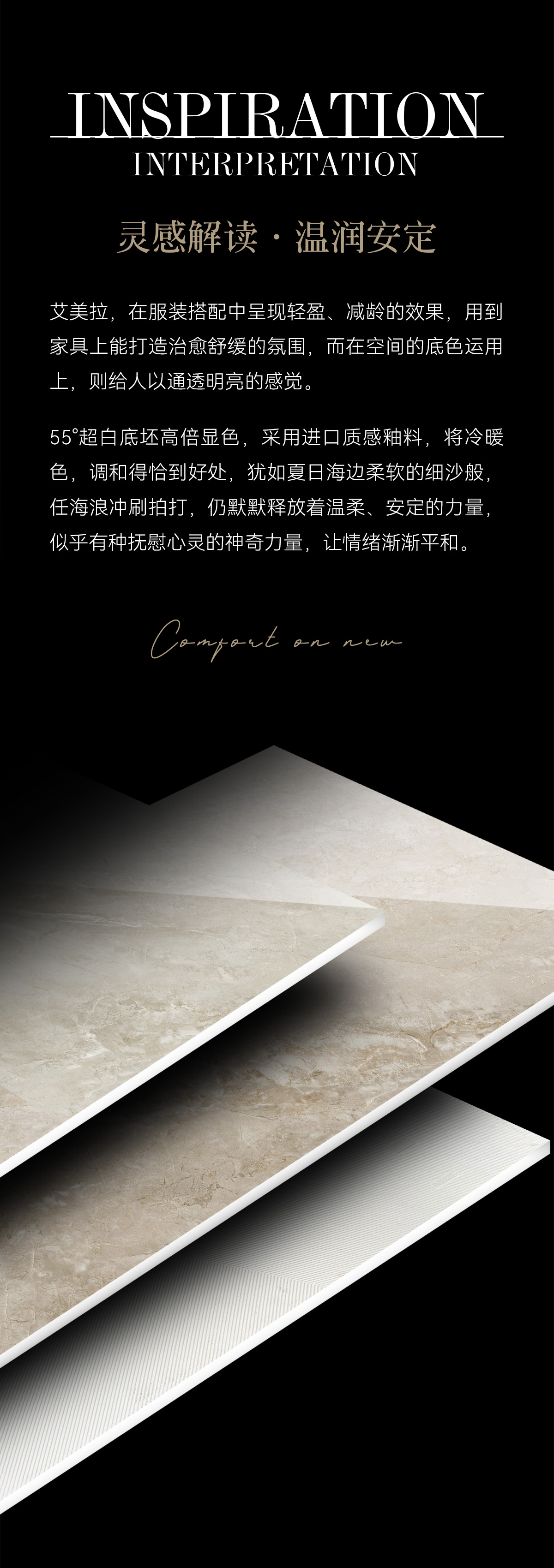 艾美拉_04_01.jpg