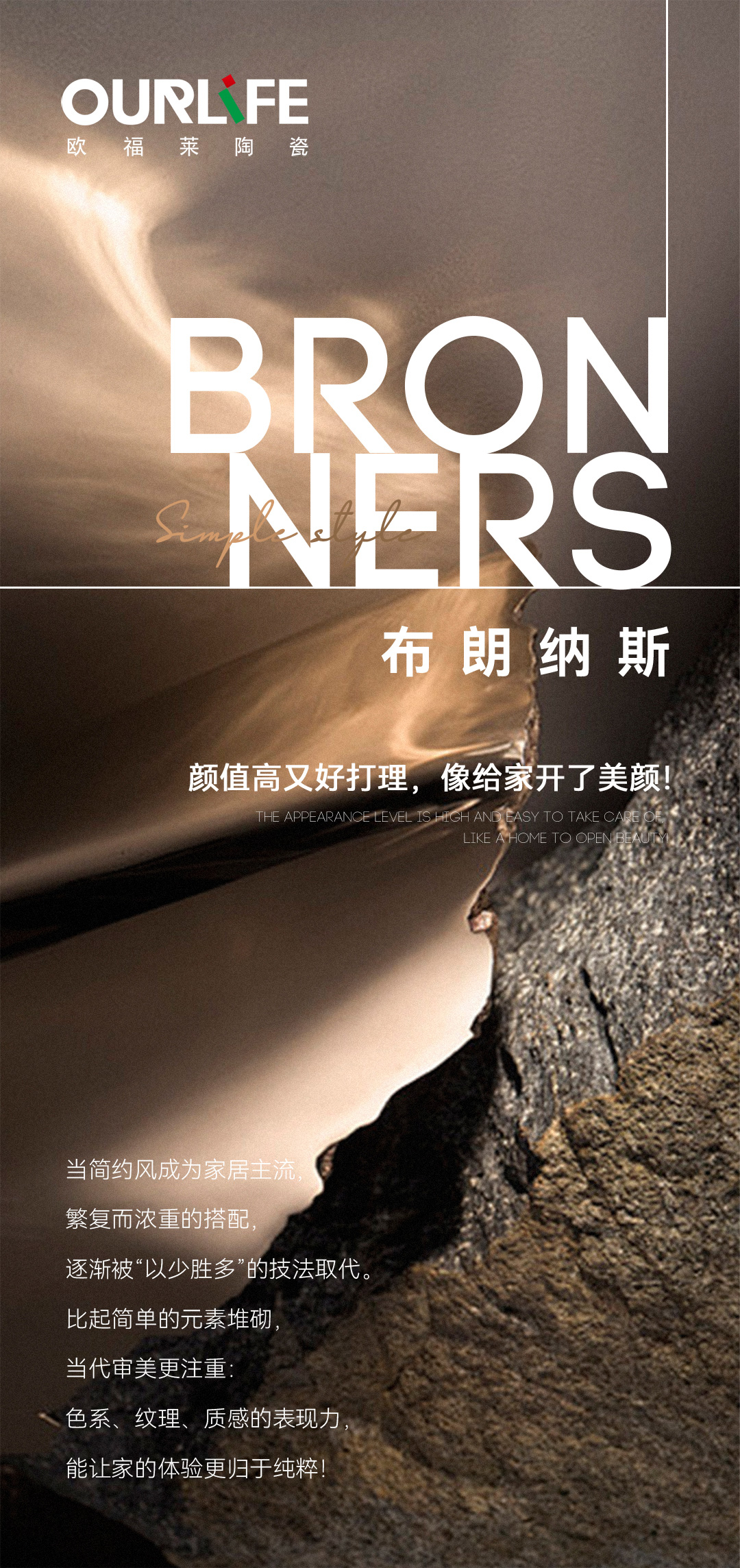 布朗納斯長圖_01.jpg